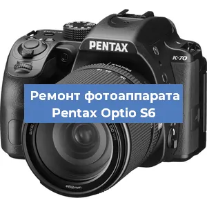 Ремонт фотоаппарата Pentax Optio S6 в Ростове-на-Дону